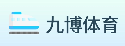 九博体育 Logo